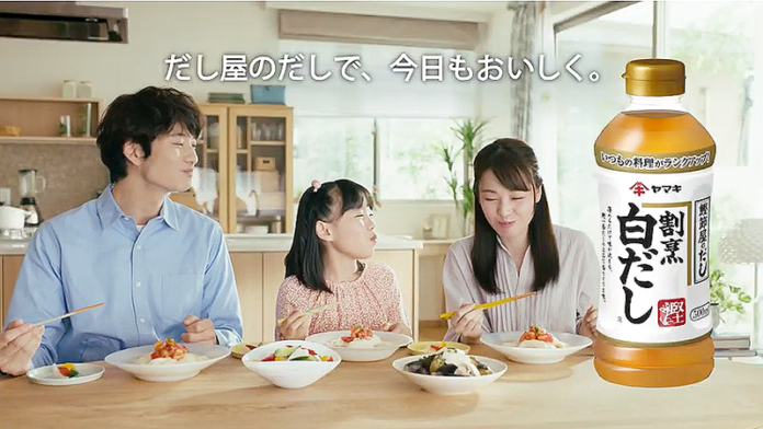 割烹白だしCM　岡田さんと姪っ子　野菜をおいしく篇 岡田将生 粟野咲莉