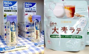 左から「〈ブレンディ〉スティック冷たい牛乳で飲む」シリーズと「日東紅茶 朝の大麦ラテ」