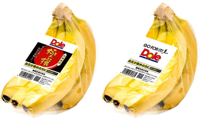 機能性表示食品として販売する「極撰バナナ」㊧と「ドールバナナ」（ドール）