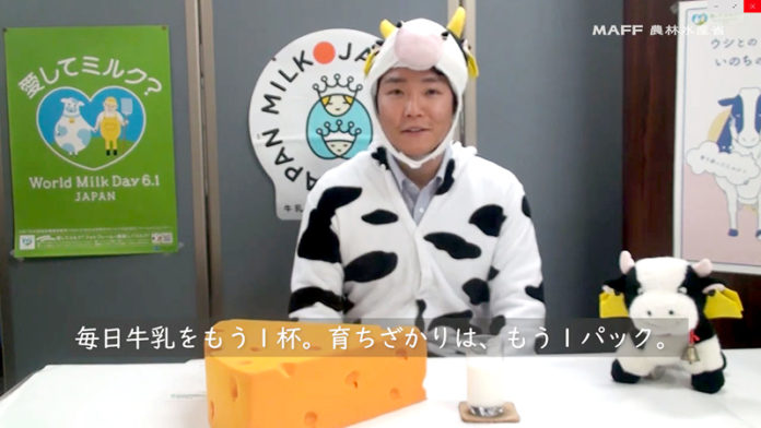 農林水産省の「日本の牛乳を救う『プラスワンプロジェクト』」と題したYouTube動画