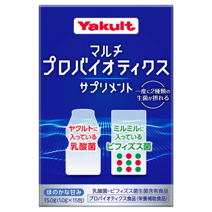 マルチプロバイオティクスサプリメント（ヤクルト本社）