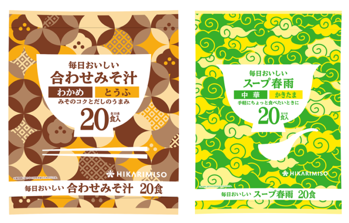 「毎日おいしい合わせみそ汁　わかめ・とうふ　20食」と「毎日おいしいスープ春雨　中華・かきたま　20食」（ひかり味噌）