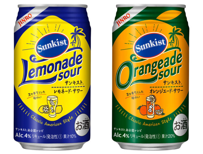 「サンキスト　レモネード・サワー」と「同　オレンジエード・サワー」（眞露）