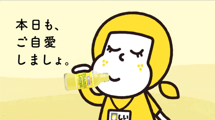 C1000ビタミンレモン しぃちゃん