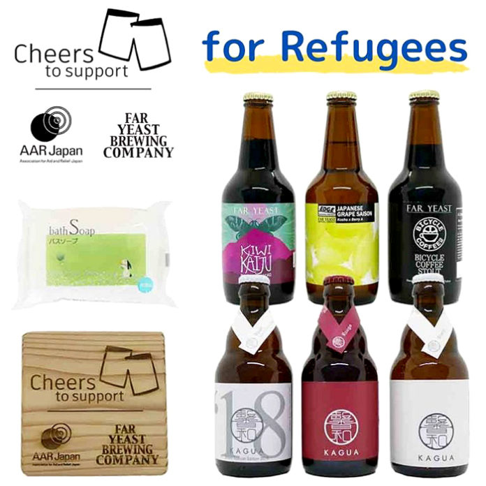 感染予防の啓発活動を支援する「Cheers to Support Refugees」