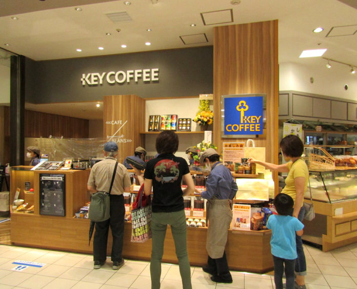 「キーコーヒー直営ショップ 西武東戸塚S.C.店」