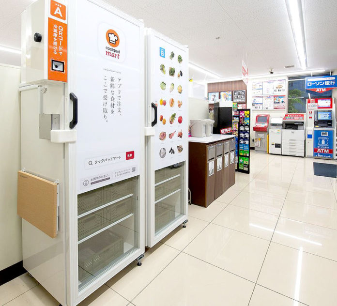 「クックパッドマート」の商品受け取りボックス「マートステーション」（ローソン）