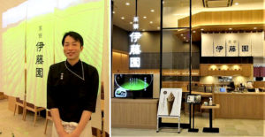 6月17日にオープンした「茶寮 伊藤園 有明」と特販営業本部専門店部第一課の永野亮課長代理