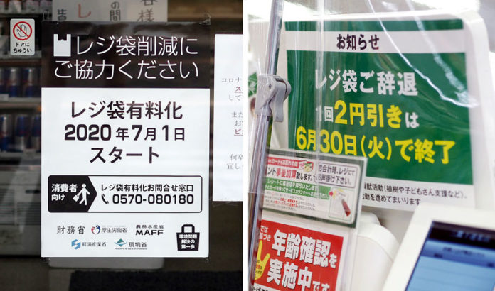 「袋はいりません」定着なるか（レジ袋有料化）