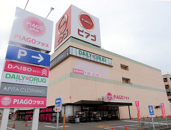 リニューアルしたピアゴプラス妙興寺店（ユニー）