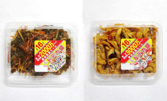 「ドデカ盛　きんぴらめかぶ」㊧と「同　割干ハリハリ」（片山食品）