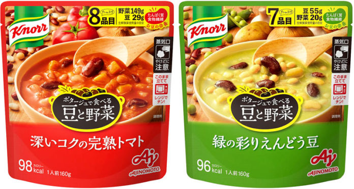 「深いコクの完熟トマト」㊧と「緑の彩りえんどう豆」（クノール ポタージュで食べる豆と野菜）