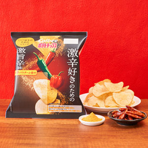 「カルビー ポテトチップス激辛好きのための檄旨辛味62g」(税込198円)