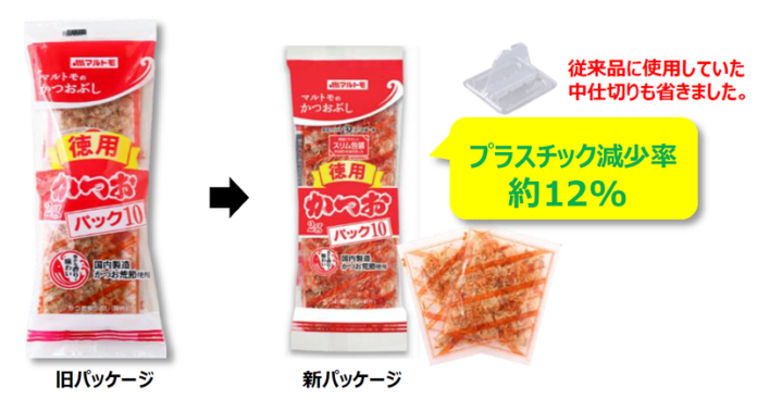 マルトモ 徳用かつおパック スリム包装