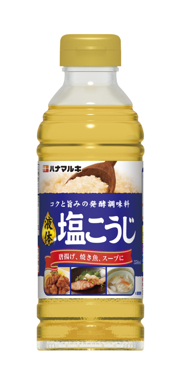 「液体塩こうじ」（ハナマルキ）