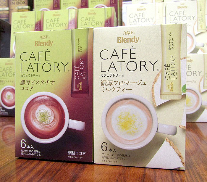 ブレンディ カフェラトリー スティックの新商品 濃厚ピスタチオココア と 濃厚フロマージュミルクティー 食品新聞 Web版 食品新聞社
