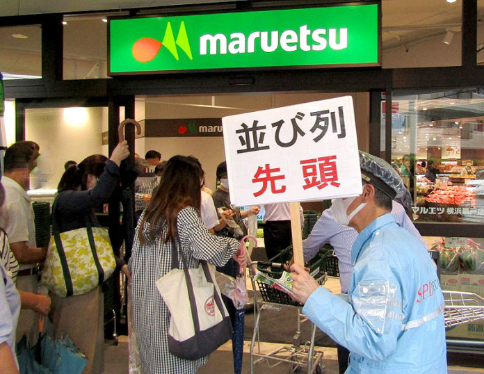 17日オープンした「マルエツ 横浜最戸店」