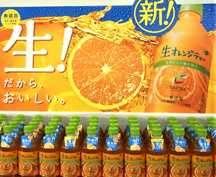 リニューアルした「TEAs‘ TEA NEW AUTHENTIC 生オレンジティー」（伊藤園）