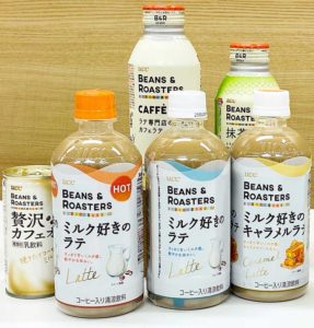 「BEANS&ROASTERS」(UCC上島珈琲)