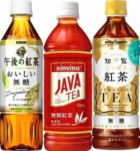 無糖の紅茶飲料。(左から)「午後の紅茶 おいしい無糖」「シンビーノ ジャワティストレート」「知覧にっぽん紅茶 無糖」