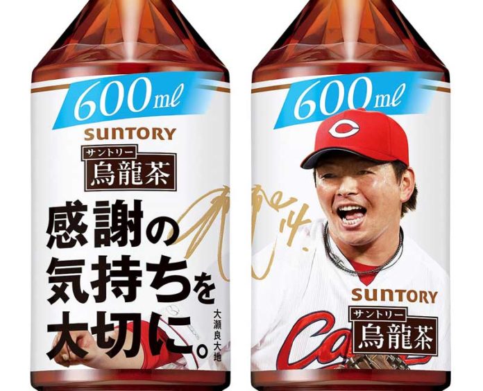 ボトルにデザインされた大瀬良大地選手の名言（サントリー烏龍茶カープ現役選手名言ボトル）