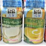 冷製缶スープが拡大　小腹満たしとストック需要に成長余地 横浜流星の広告も後押し ポッカサッポロ