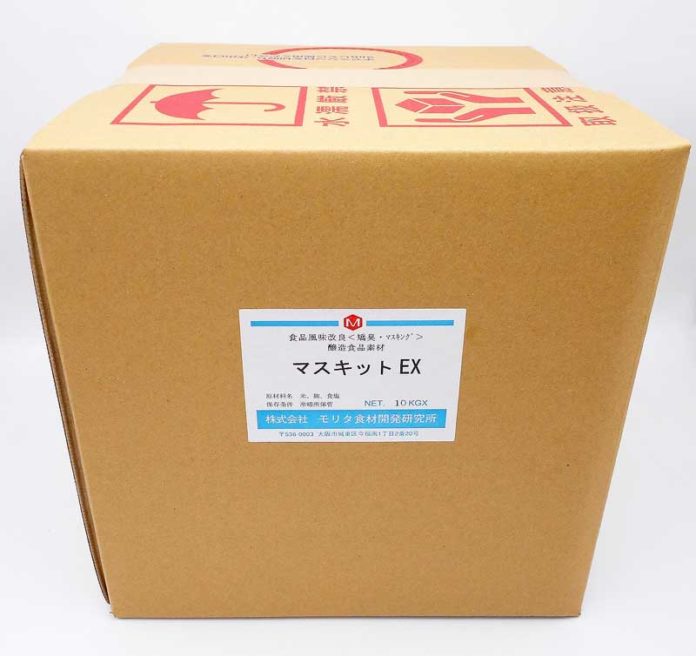 食品の気になる臭いを軽減「マスキットEX」（モリタ食材開発研究所）