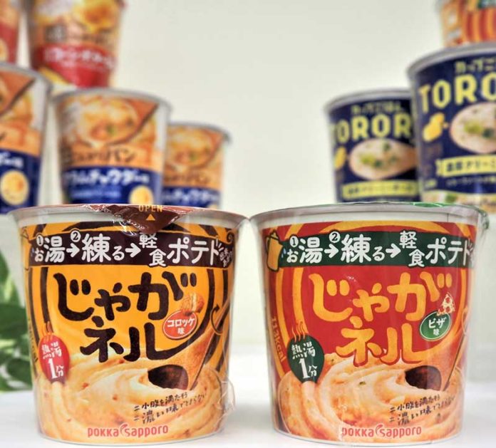「じゃがネルコロッケ味カップ」と「同 ピザ味カップ」（ポッカサッポロフード＆ビバレッジ）