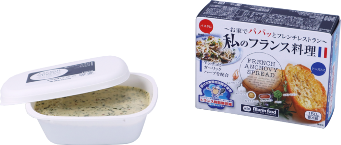 あの味をうちの食卓で　「私のフランス料理」（マリンフーズ）