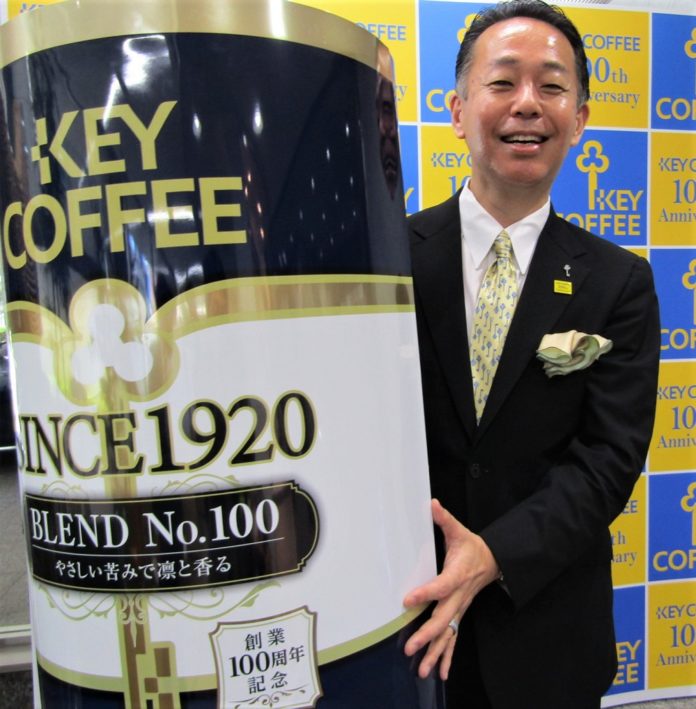 柴田裕社長（キーコーヒー）