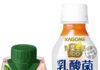 「野菜生活100　Care＋」㊧と「同　乳酸菌VA＋」（カゴメ）