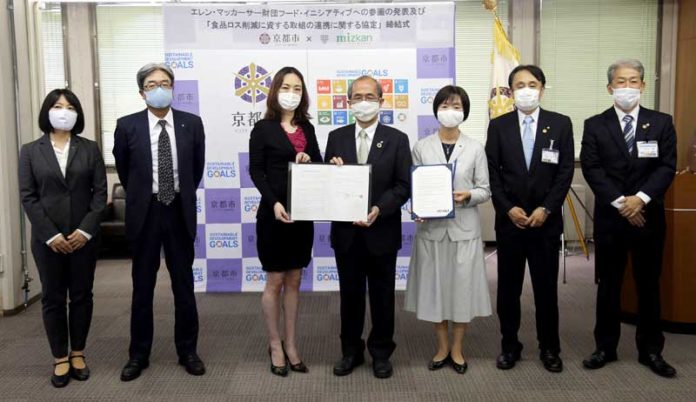 締結式に臨んだ中埜裕子専務（左から3人目）、門川大作京都市長（同4人目）ら（Mizkan Holdings）