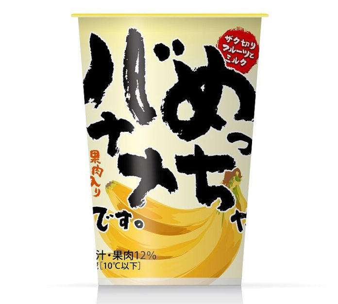 めっちゃバナナです。 ファミリーマート