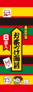 オリジナルキャラクターをあしらった「お茶づけ海苔」(永谷園)