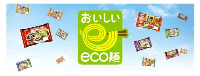 おいしいeco麺 日清食品チルド