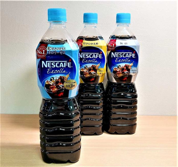 「ネスカフェ エクセラ ボトルコーヒー 超甘さひかえめ」（左・手前）（ネスレ日本）