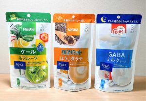 ファンケルとの共同開発商品「ネスレ ケール&フルーツ」「ネスレ カロリミットほうじ茶ラテ」「ネスレ ブライトGABAミルク」