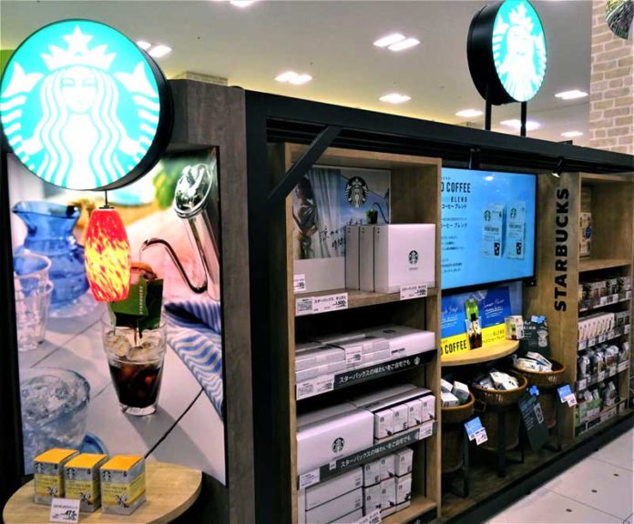 スーパーに特設されたスターバックス家庭用商品の売場