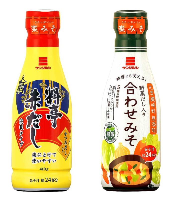 「楽みそ　料亭赤だし」㊧と「楽みそ　野菜だし入り　合わせみそ」（サンジルシ醸造）