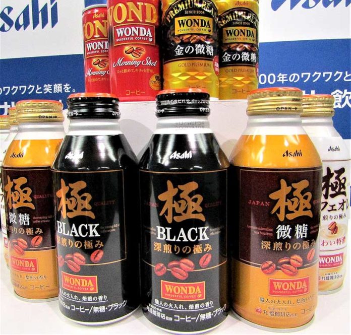 ボトル缶「ワンダ極」シリーズ（アサヒ飲料）
