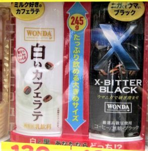 自販機で販売される「白いカフェラテ」㊧と「X-BITTERブラック」(アサヒ飲料)