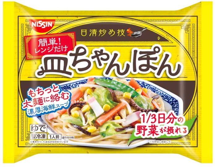 新発売の「冷凍 日清炒め技 皿ちゃんぽん」（日清食品冷凍）