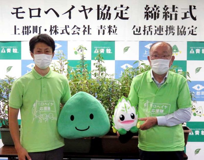 永原豊大社長㊧（青粒）と遠山寛町長（兵庫県上郡町）
