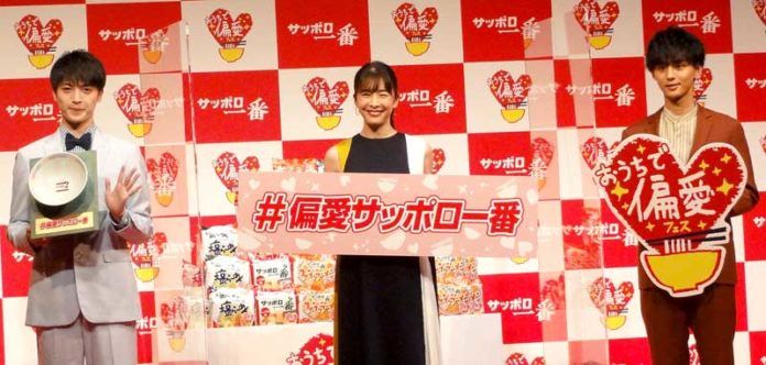 1日に開催されたキャンペーン開始式（おうちで偏愛フェス／サッポロ一番）