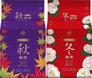 左から「秋珈琲 ドリップコーヒー」「冬珈琲 ドリップコーヒー」(小川珈琲店)
