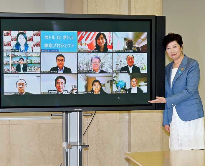 オンライン開催された「ボトルtoボトル 東京プロジェクト キックオフ会議」で小池百合子都知事