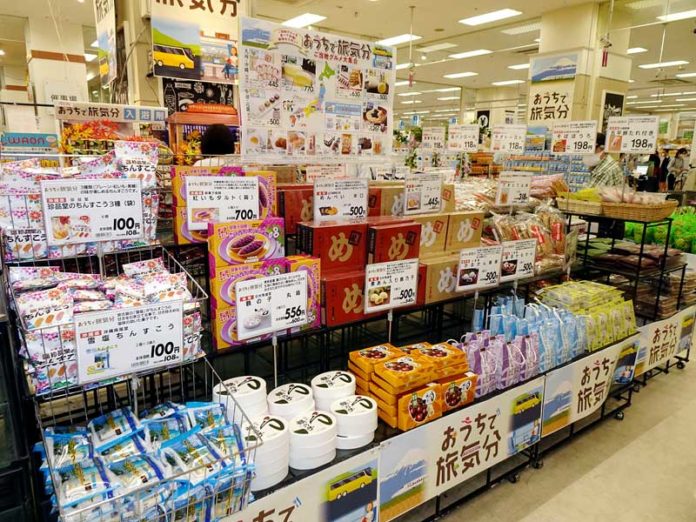 イオンリテール シルバーウイーク 産直 支援