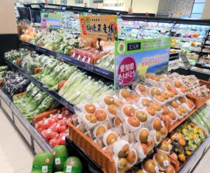 「じもの」商品を豊富に取り揃えている店内(マックスバリュ豊田四郷店)