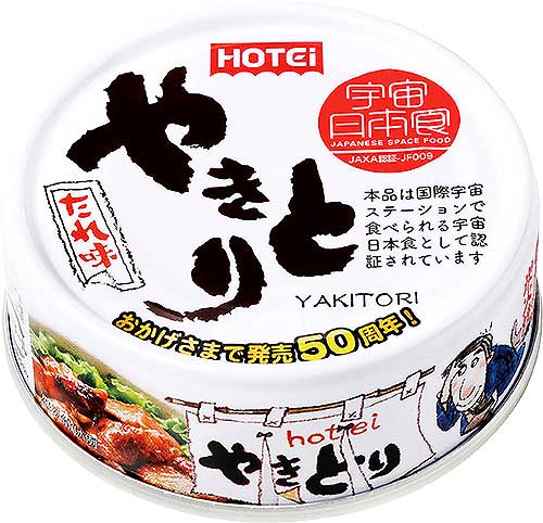 宇宙日本食ロゴマーク入りの「やきとり缶」（期間限定）（ホテイフーズコーポレーション）