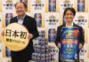布施孝之社長㊧と山形光晴部長（キリンビール）